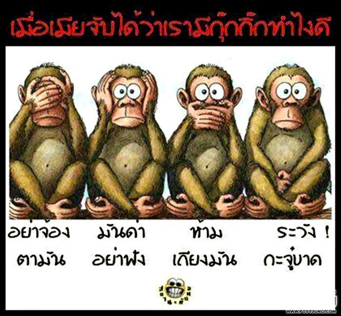 ฮาไป ขำไป