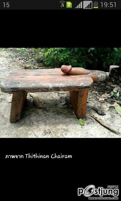 ฮาไป ขำไป