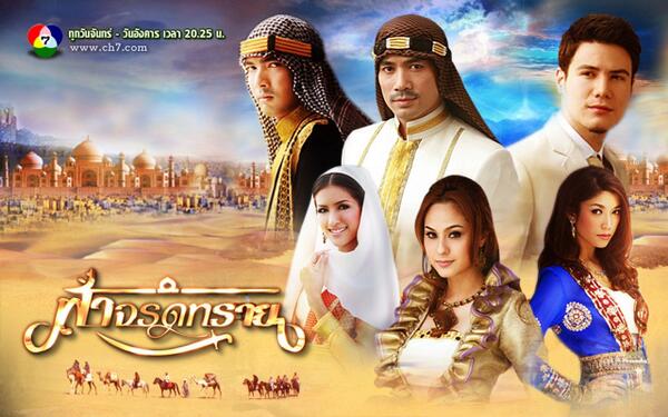 ขวัญ อุษามณี มีหนุ่มหล่อนำดอกไม้มาให้ ติดตามดูคืนนี้ในละคร ฟ้าจรดทราย