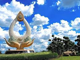 สัญลักษณ์บุ่ง
