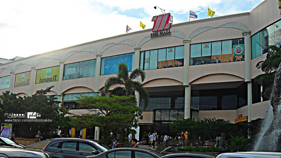 TheMall