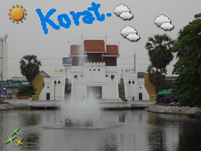 ประตูเมือง