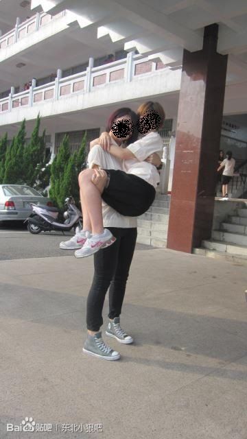 อุ้มเพื่อน..