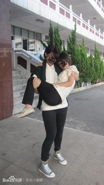 อุ้มเพื่อน..