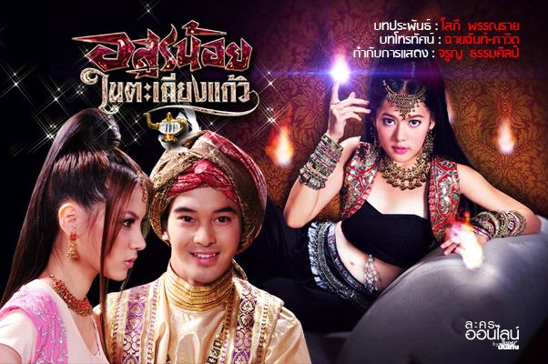 ละครดังแต่ละช่อง #7