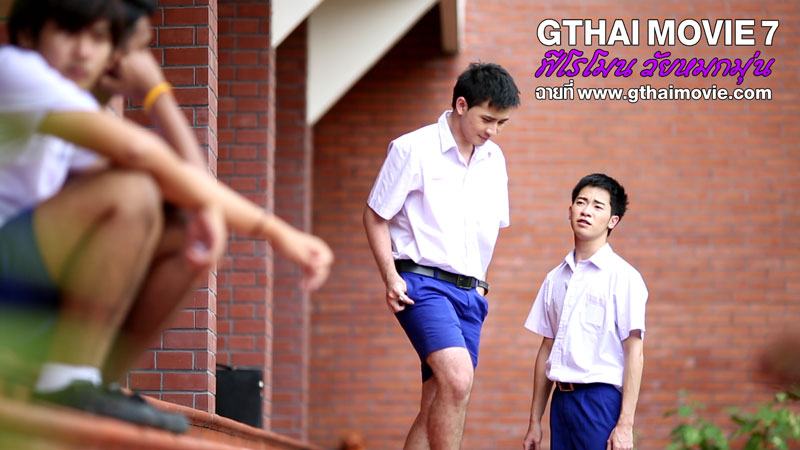 GTHAI MOVIE ภาค7 ฟีโรโมน วัยหมกมุ่น