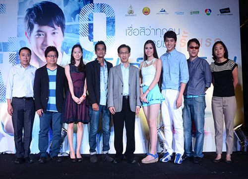 หนังใหม่...First Love (เจมจิ)