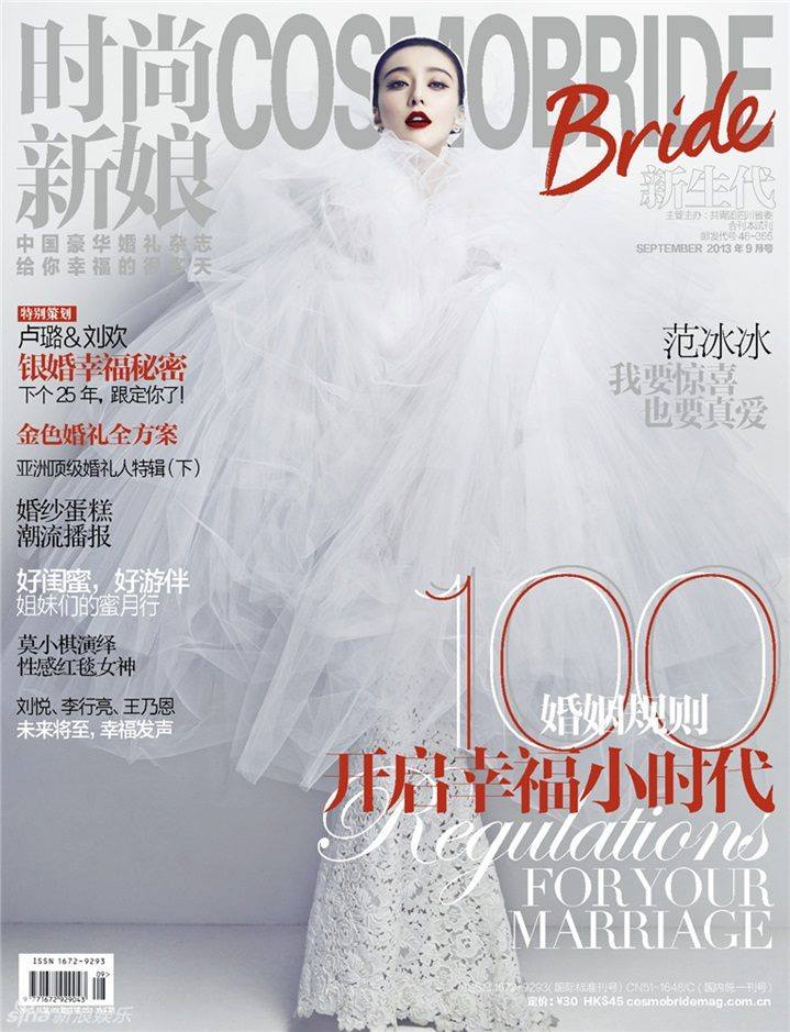 Fan Bingbing & Aarif Lee @ CosmoBride Magazine September 2013