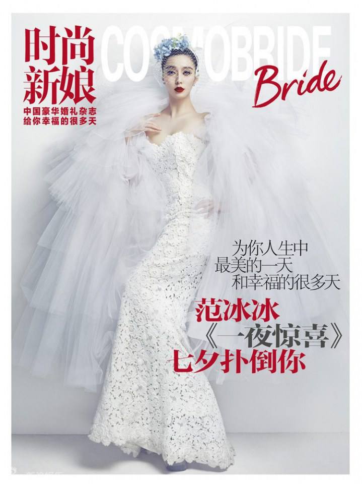 Fan Bingbing & Aarif Lee @ CosmoBride Magazine September 2013