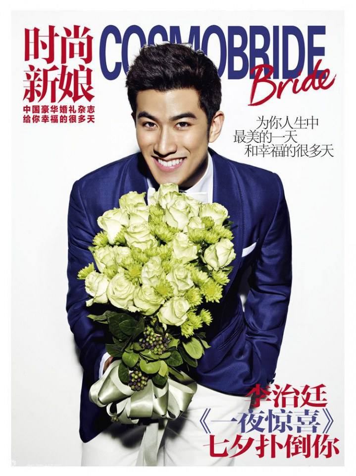 Fan Bingbing & Aarif Lee @ CosmoBride Magazine September 2013