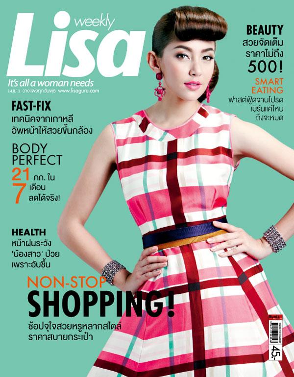 เบลล่า ราณี @ Lisa weekly 14-8-13