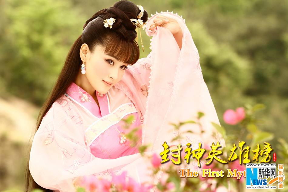 อัพเดรต จาก《封神英雄榜》 The First Myth - 2013 part2