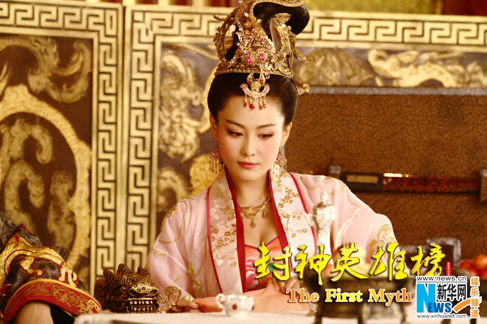 อัพเดรต จาก《封神英雄榜》 The First Myth - 2013 part2