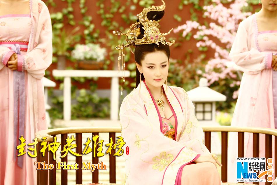 อัพเดรต จาก《封神英雄榜》 The First Myth - 2013 part2