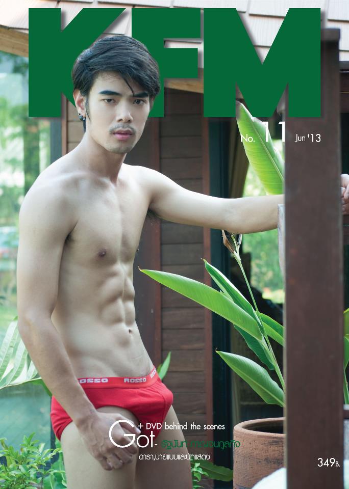 เป้าตุงสุดฟินๆๆๆ 24