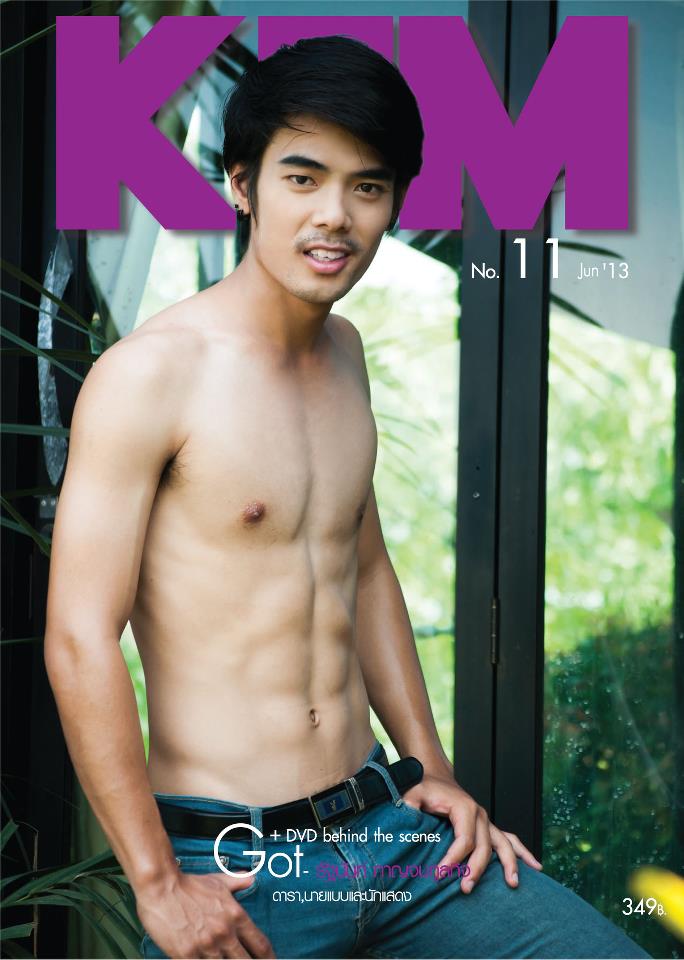 เป้าตุงสุดฟินๆๆๆ 24