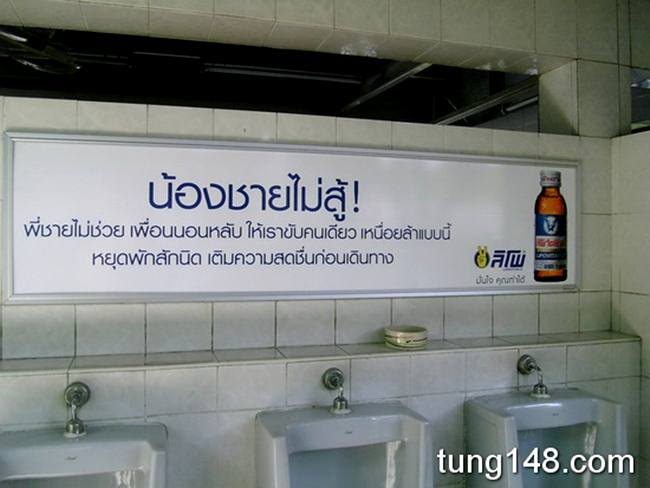 ฮาๆ ทะลึ้ง ตึงตัง