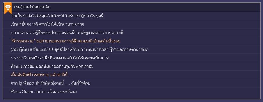 แฟนๆละครช่อง 3 ไม่ต้องเป็นห่วง ละครฟอร์มยักษ์ของอีกช่องนะคะ