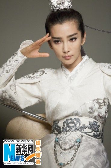 หลี่ปิงปิง cosplay《新大话西游2》-online