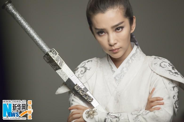 หลี่ปิงปิง cosplay《新大话西游2》-online