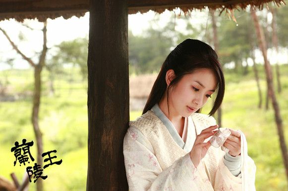 อัพเดรต จาก 兰陵王 Lan Ling Wang -2013 part12