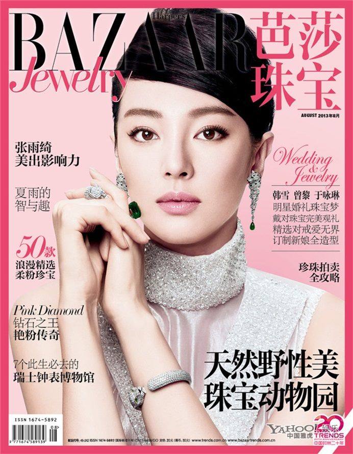Zhang YuQi @ Harper's Bazaar Jewelry August 2013