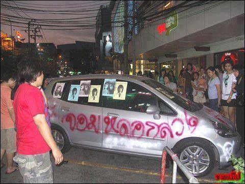 อาจจะถูก.....อีกก้ได้ ชิมิ