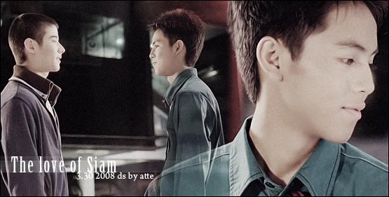 มิว-โต้ง รักแห่งสยาม ปลายปี 2550