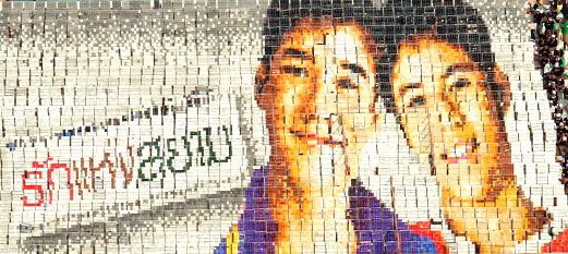 มิว-โต้ง รักแห่งสยาม ปลายปี 2550