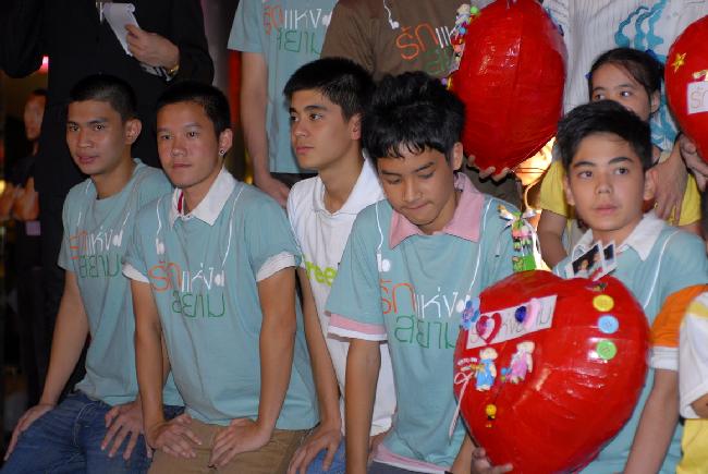 วงออกัส 2551