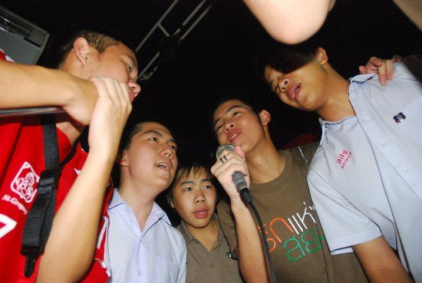 วงออกัส 2551