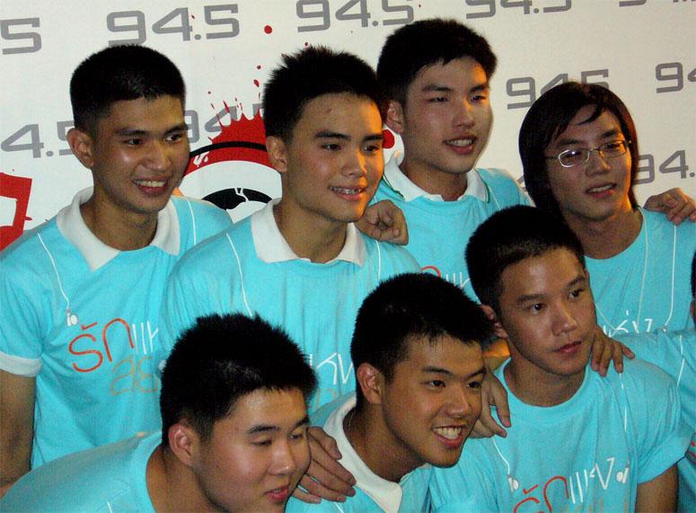 วงออกัส 2551