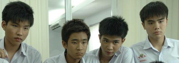 วงออกัส 2551