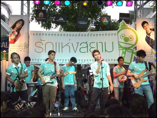วงออกัส 2551