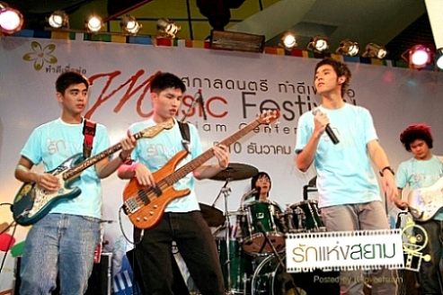 วงออกัส 2551