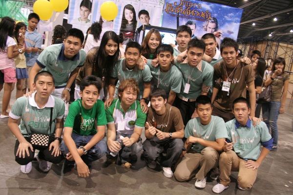 วงออกัส 2551