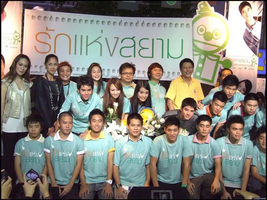 วงออกัส 2551