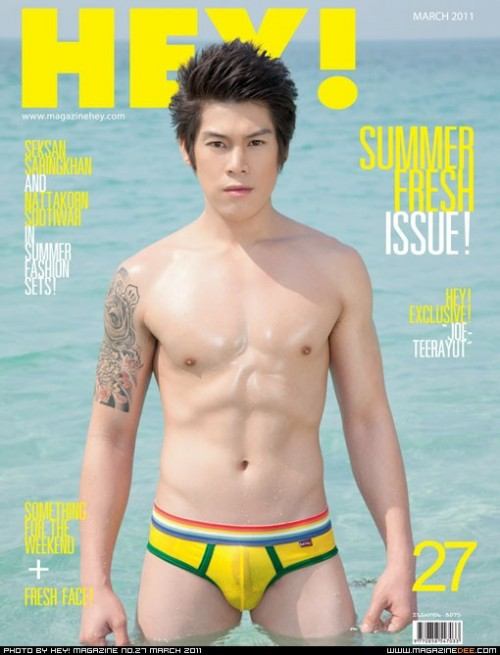 เป้าตุงสุดฟินๆๆๆ 70
