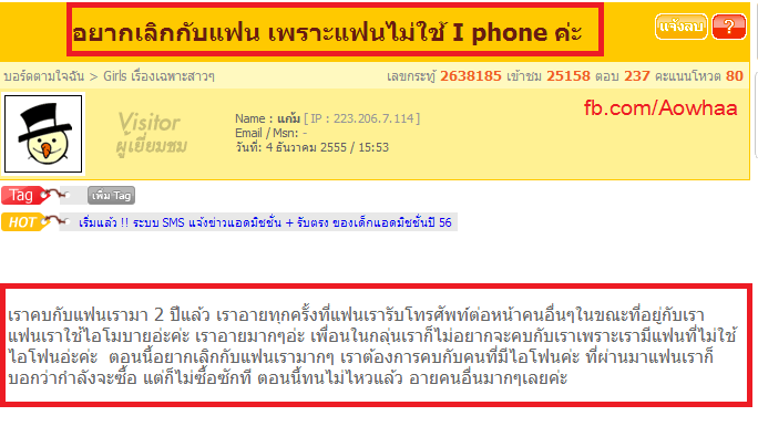 ฮาาาา..เฮี้ยๆ