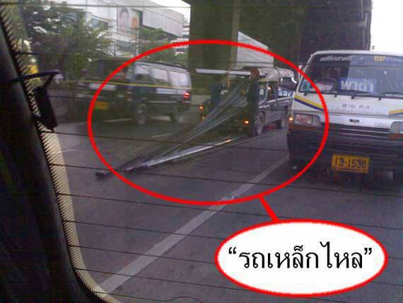 ฮาาาา..เฮี้ยๆ