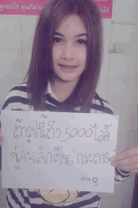 แบบว่า...ฟิน!!