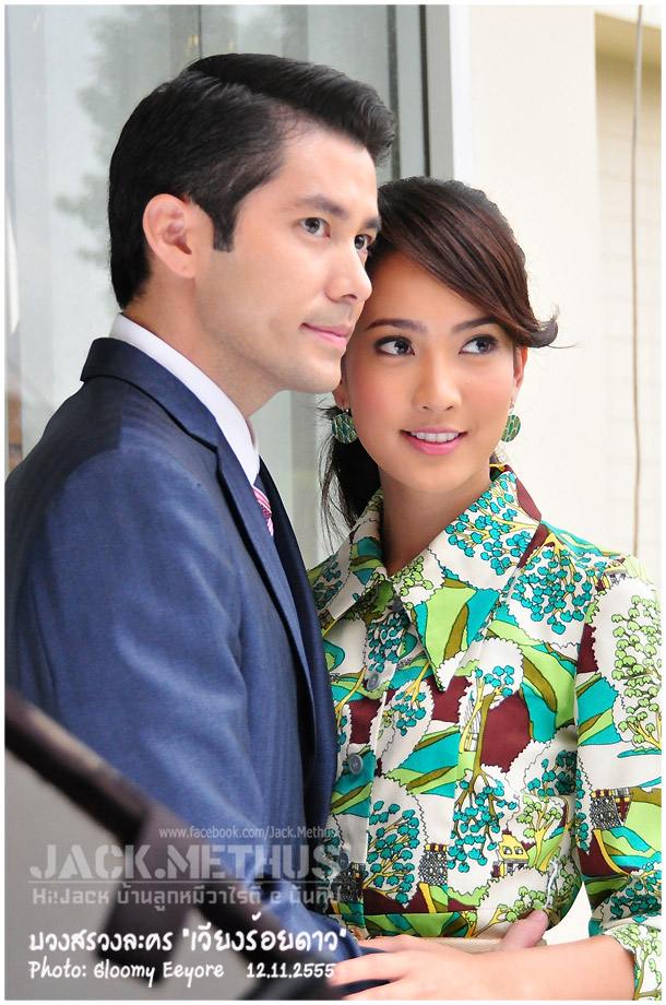 เวียงร้อยดาว (สมาร์ท กฤษฎา - ณฐพร เตมีย์รักษ์)