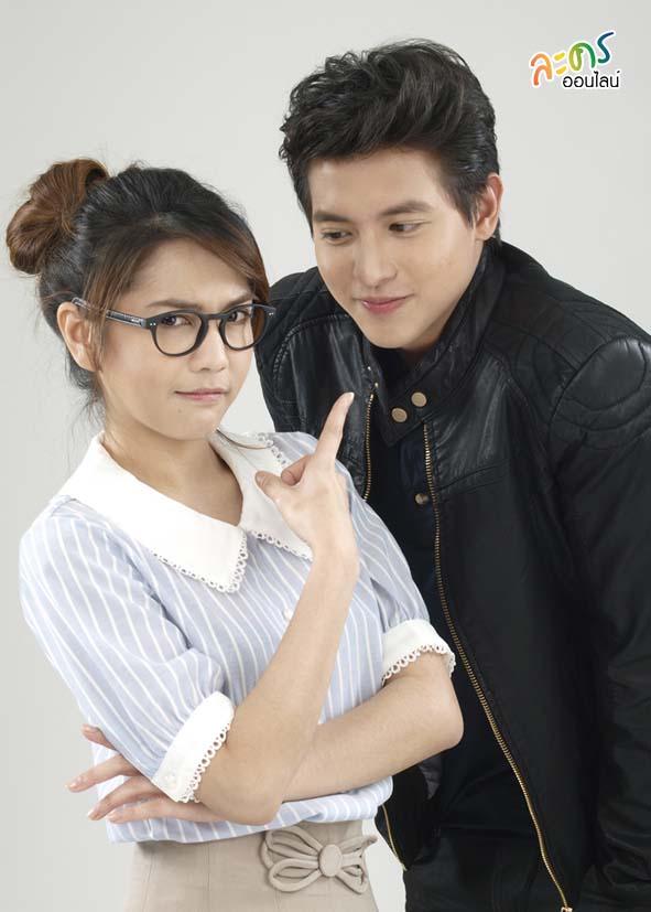 รักสุดฤทธิ์ (จิรายุ ตั้งศรีสุข - วรกาญจน์ โรจนวัชร)