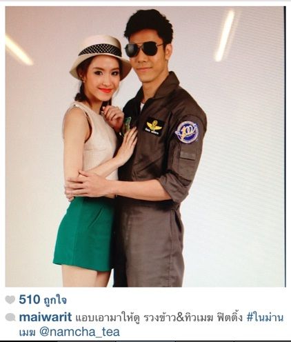 ซีรีส์ลูกไม้ของพ่อ - ในม่านเมฆ (วฤษฎิ์ ศิริสันธนะ - ชีรณัฐ ยูสานนท์)