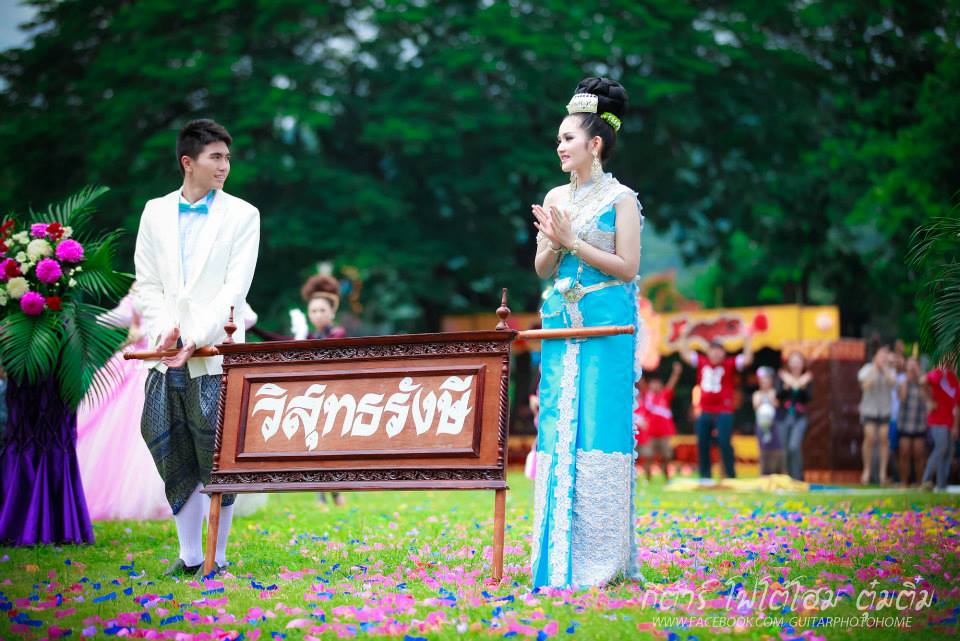 กีฬาสี รร.วิสุทธรังษี จ.กาญจนบุรี ยิ่งใหญ่อลังการงานสร้างจัดเต็มสุดๆ