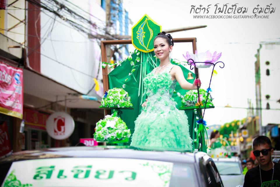 กีฬาสี รร.วิสุทธรังษี จ.กาญจนบุรี ยิ่งใหญ่อลังการงานสร้างจัดเต็มสุดๆ