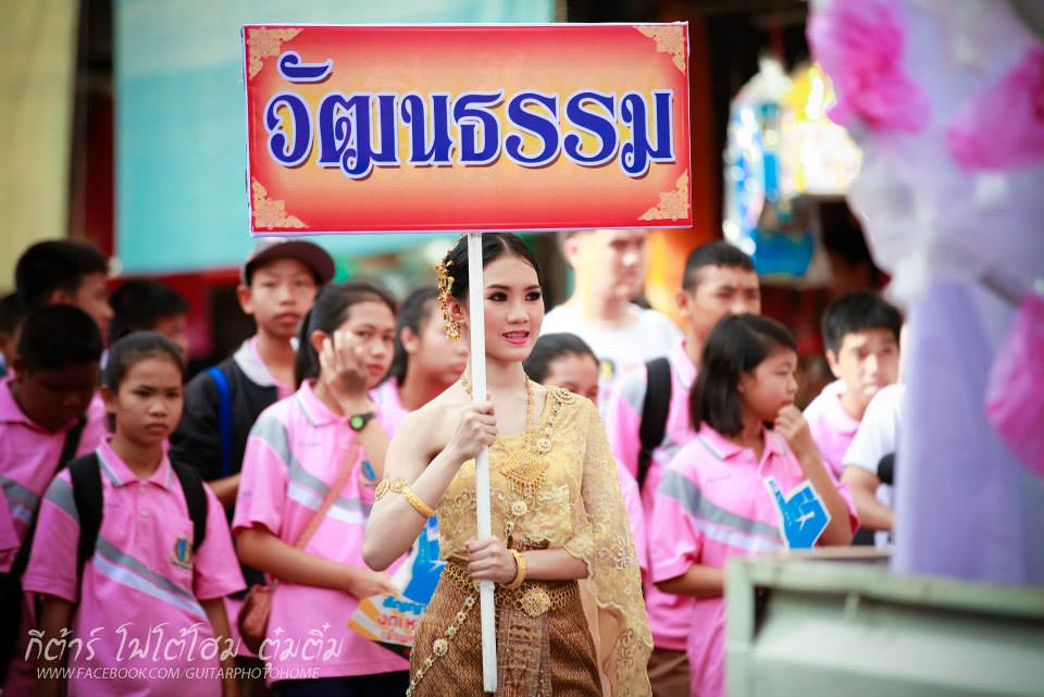 กีฬาสี รร.วิสุทธรังษี จ.กาญจนบุรี ยิ่งใหญ่อลังการงานสร้างจัดเต็มสุดๆ