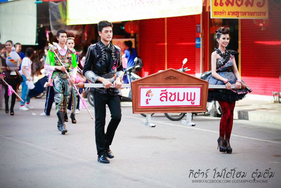 กีฬาสี รร.วิสุทธรังษี จ.กาญจนบุรี ยิ่งใหญ่อลังการงานสร้างจัดเต็มสุดๆ