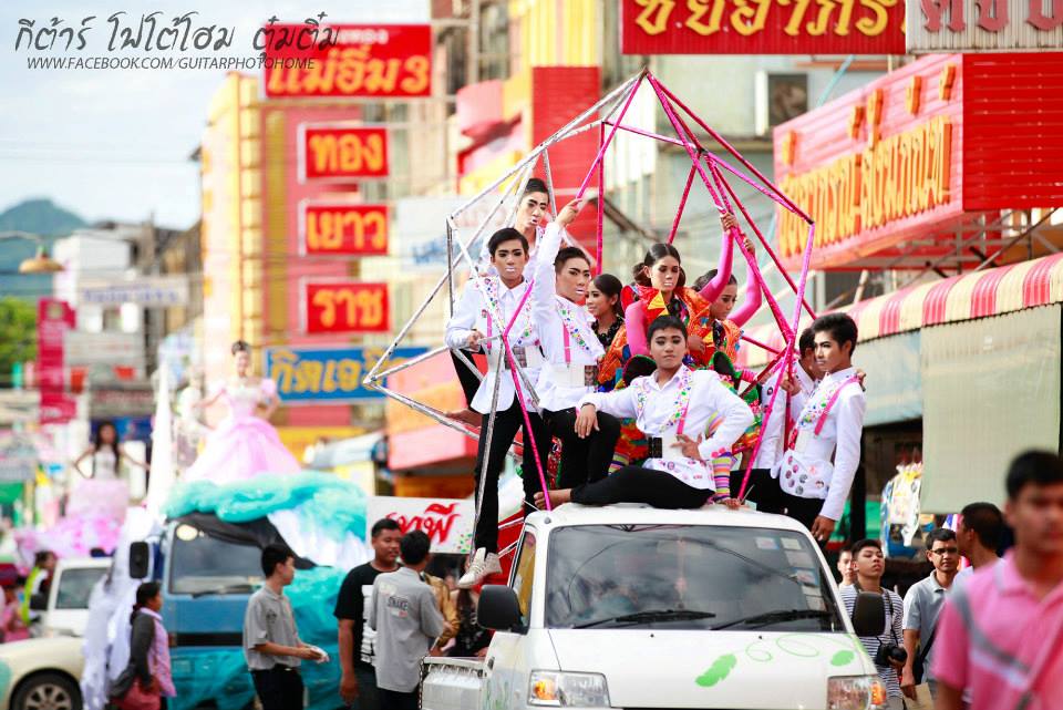 กีฬาสี รร.วิสุทธรังษี จ.กาญจนบุรี ยิ่งใหญ่อลังการงานสร้างจัดเต็มสุดๆ