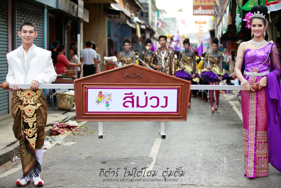 กีฬาสี รร.วิสุทธรังษี จ.กาญจนบุรี ยิ่งใหญ่อลังการงานสร้างจัดเต็มสุดๆ